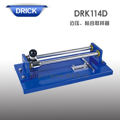 DRK114D邊壓、粘合取樣器 拷貝.jpg